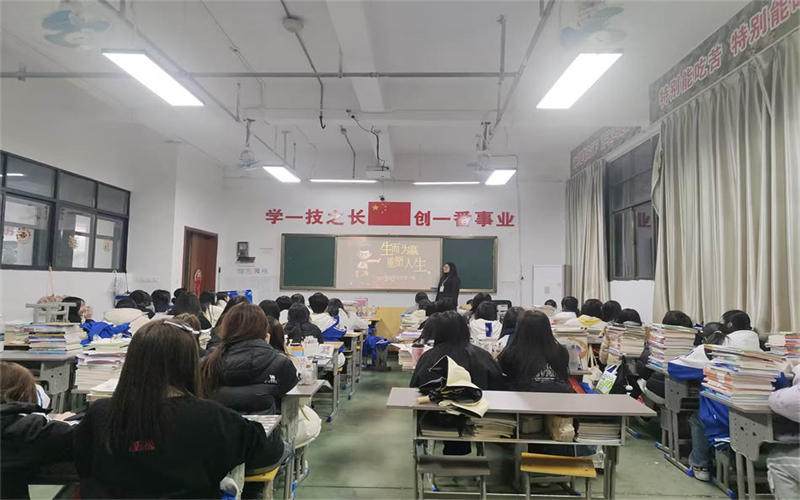 學工處組織各班召開“生而為贏，重塑人生”