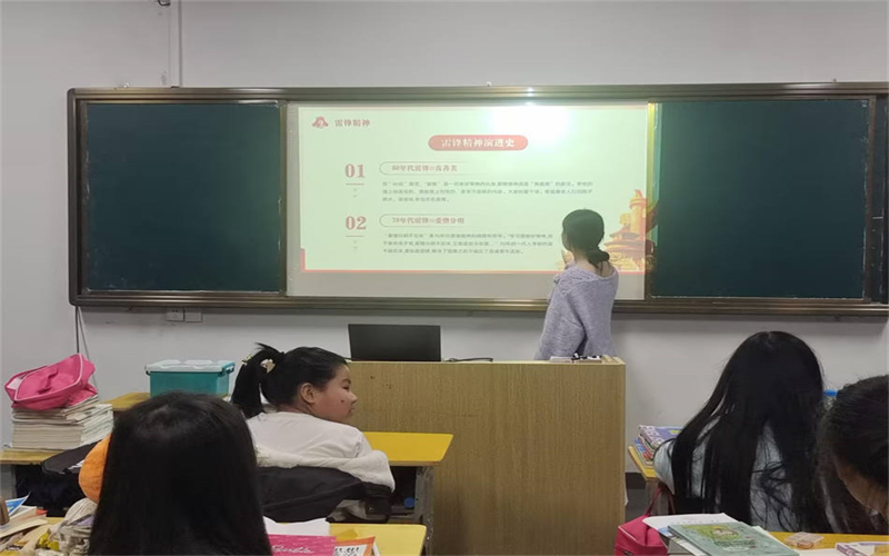 “學習雷鋒好榜樣，爭做時代新青年”主題班