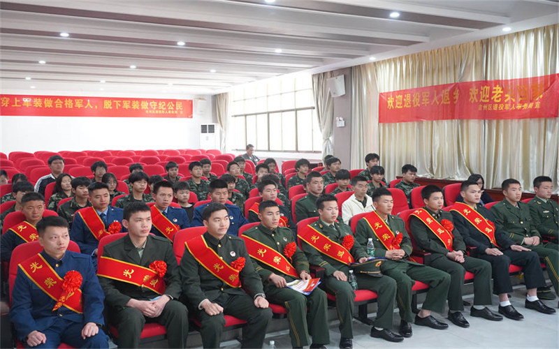 吉州區(qū)2025年度春季退役士兵返鄉(xiāng)歡迎儀式在我