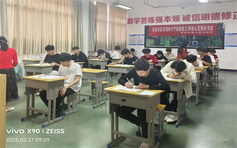 我校順利開展22級(jí)電子技術(shù)應(yīng)用專業(yè)職業(yè)技能