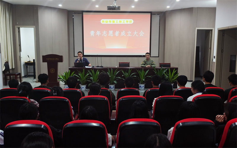 吉安市理工技工學(xué)校青年志愿者服務(wù)大隊(duì)成立