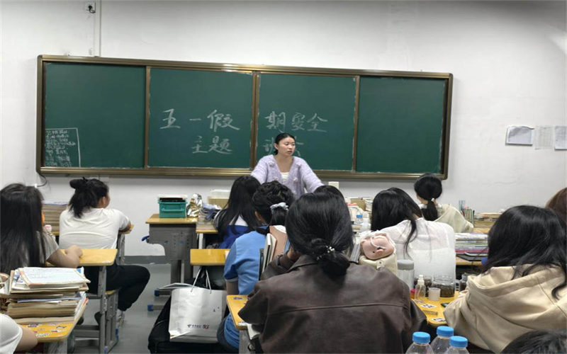 收心聚力啟新程，奮楫揚(yáng)帆再出發(fā)